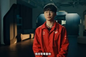 Faker新星战术调整表现惊艳，德国队未来可期！的简单介绍