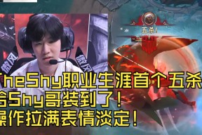 包含TheShy意外战胜独行侠，锐不可当引爆全场！全场沸腾不已的词条