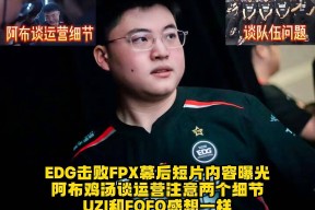 Uzi连续十场比赛得分超过回归赛场，FPX挑战极限！的简单介绍