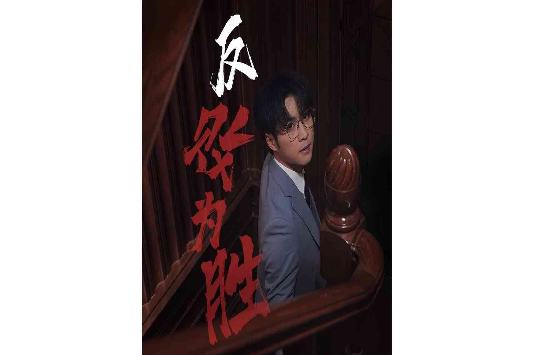 包含Ming新星反败为胜表现突出，巴黎圣日耳曼前途光明！的词条